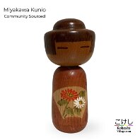 Community Sourced - Miyakawa Kunio - (宮川邦男 | みやがわ くにお) Artisan | Woodturner