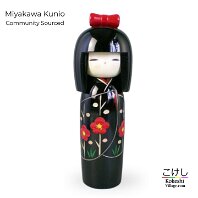 Community Sourced - Miyakawa Kunio - (宮川邦男 | みやがわ くにお) Artisan | Woodturner Haru Biyori Lovely Spring Day