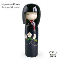Community Sourced - Miyakawa Kunio - (宮川邦男 | みやがわ くにお) Artisan | Woodturner Nagomi
