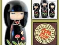 Miyakawa Kunio - (宮川邦男 | みやがわ くにお) Artisan | Woodturner