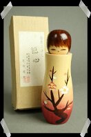 Miyakawa Kunio - (宮川邦男 | みやがわ くにお) Artisan | Woodturner Jyushin-Pure Heart