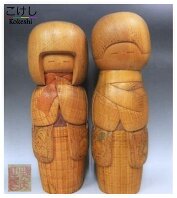 Miyakawa Kunio - (宮川邦男 | みやがわ くにお) Artisan | Woodturner Award winning Kokeshi titled Aye-Aye meaning support, agreement, favor. I have seen this set where the male is wearing a green scarf.