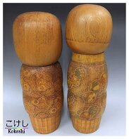 Miyakawa Kunio - (宮川邦男 | みやがわ くにお) Artisan | Woodturner Aye-Aye back view