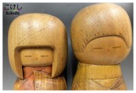 Miyakawa Kunio - (宮川邦男 | みやがわ くにお) Artisan | Woodturner