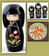 Miyakawa Kunio - (宮川邦男 | みやがわ くにお) Artisan | Woodturner