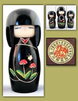 Miyakawa Kunio - (宮川邦男 | みやがわ くにお) Artisan | Woodturner