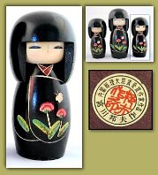 Miyakawa Kunio - (宮川邦男 | みやがわ くにお) Artisan | Woodturner