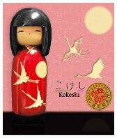 Miyakawa Kunio - (宮川邦男 | みやがわ くにお) Artisan | Woodturner Sunset Cranes