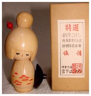 Hajime Miyashita