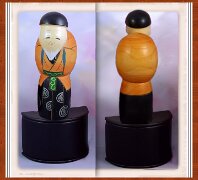 Miyashita Hajime / 宮下 はじめ Kijishi appears to be Miyashita Hajime and the couple are normally referencing