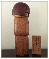 Miyashita Hajime / 宮下 はじめ