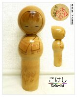 Miyashita Hajime / 宮下 はじめ