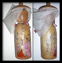 Naitō Heizō (内藤兵蔵) These Kokeshi are often called Akita Komachi. The term derrived from a waka poet who was not only a great poet but also beautiful. Thus 小野小町, Ono no komachi,...