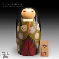Community Sourced - Nozawa_Kaoru (野沢薫) Artisan | Woodturner Title: Kisaragi - February