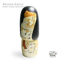 Community Sourced - Nozawa_Kaoru (野沢薫) Artisan | Woodturner Yume Kosode (Dream Kimono)