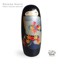 Community Sourced - Nozawa_Kaoru (野沢薫) Artisan | Woodturner Title: Koto-no-ne - The Sound of koto