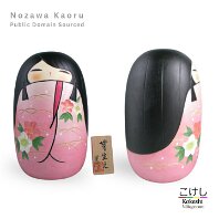 Community Sourced - Nozawa_Kaoru (野沢薫) Artisan | Woodturner Title: Sprout