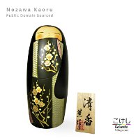 Community Sourced - Nozawa_Kaoru (野沢薫) Artisan | Woodturner Title: Fukujusou Adonis Amurensis Pheasant's Eye Flower