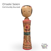 Community Sourced - Ohseki Seien (大関青園) Artisan | Woodturner
