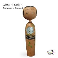 Community Sourced - Ohseki Seien (大関青園) Artisan | Woodturner