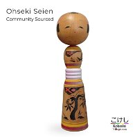 Community Sourced - Ohseki Seien (大関青園) Artisan | Woodturner
