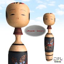 Ohseki Seien (大関青園)