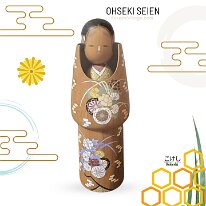 Ohseki Seien (大関青園) Yokyoku Kumano