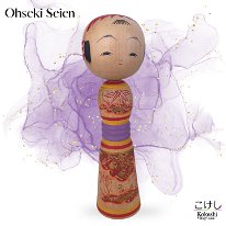 Ohseki Seien (大関青園)