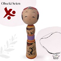 Ohseki Seien (大関青園)