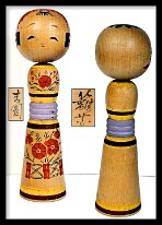 Ohseki Seien (大関青園) Rika