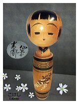 Ohseki Seien (大関青園)