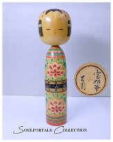 Ohseki Seien (大関青園) Mother of Pearl Obi - Can you help translate the title?