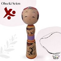 Ohseki Seien (大関青園)