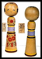 Ohseki Seien (大関青園) Rika