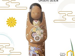 Ohseki Seien