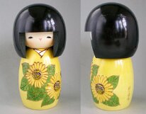 Usaburo Sunflower Girl