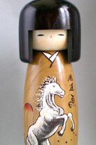 Usaburo