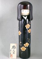 Usaburo Plum Blossoms