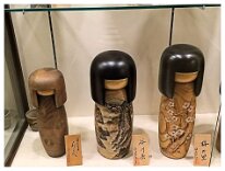 Photo Kaedesun's blog