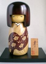 Usaburo