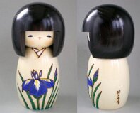 Usaburo Iris