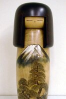Usaburo Okamoto (Sr) Mt Fuji