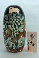Usaburo Artisan | Woodturner