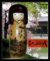 Scenic Shinto Design