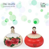 Community Sourced - Oki_Izumi (沖 いづみ) Artisasn | Woodturner