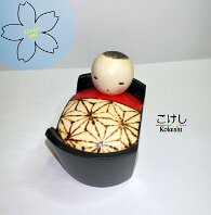 Oki Izumi: Baby Jesus