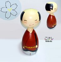 Oki Izumi: Shepherd