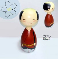 Oki Izumi: Shepherd