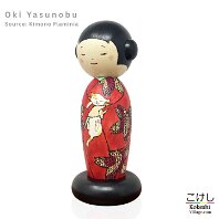 Community Sourced - Oki_Yasunobu_3_My_Friend