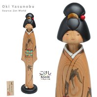 Community Sourced - Oki_Yasunobu_4_NATSUNO_TAYORI